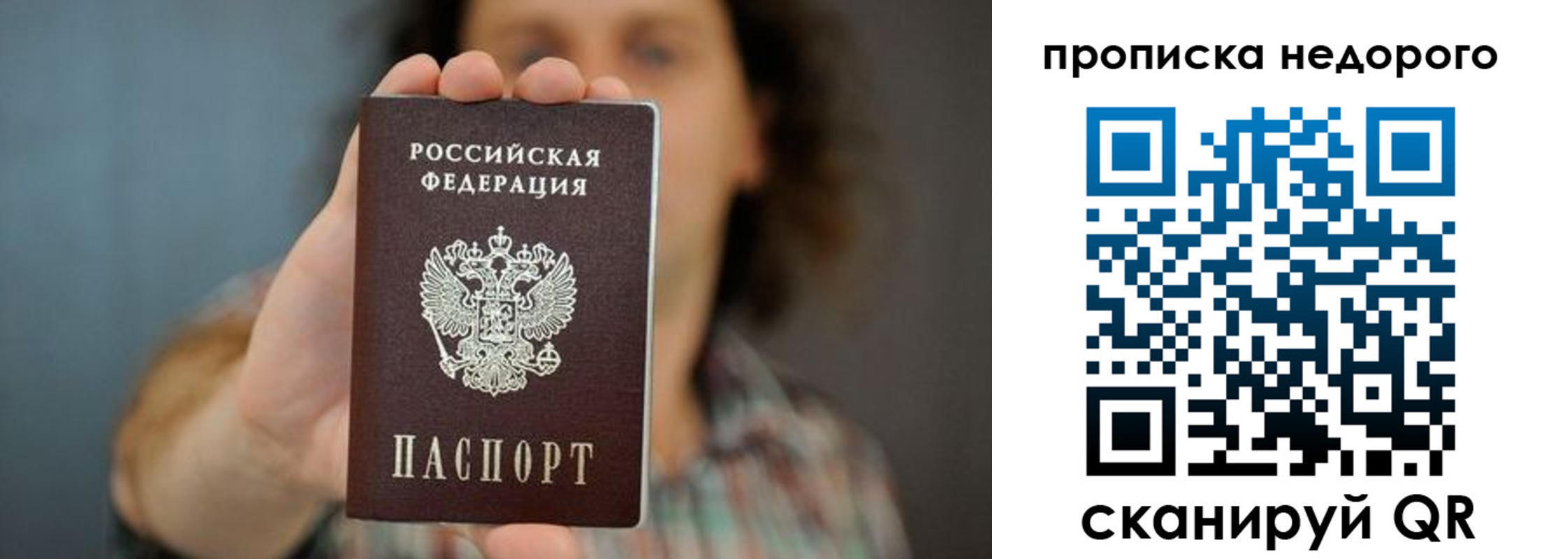 временная регистрация надежно в Кирсе