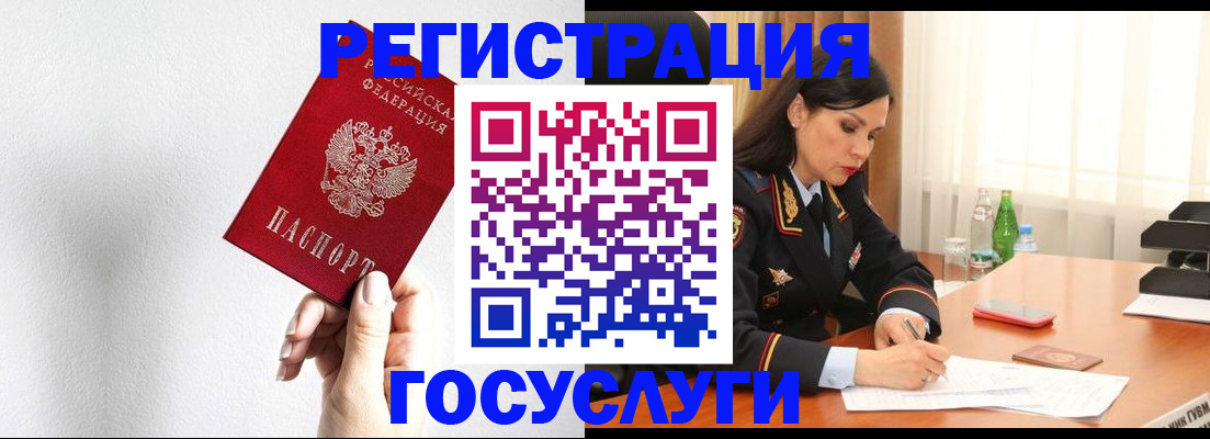прописка для военкомата в Кирсе