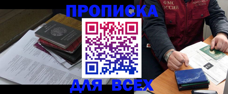 регистрация для дет. сада в Кирсе