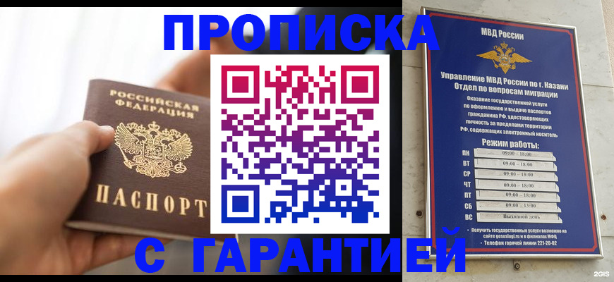 пропишу в квартире в Кирсе