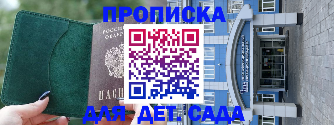 форма 3 в Кирсе