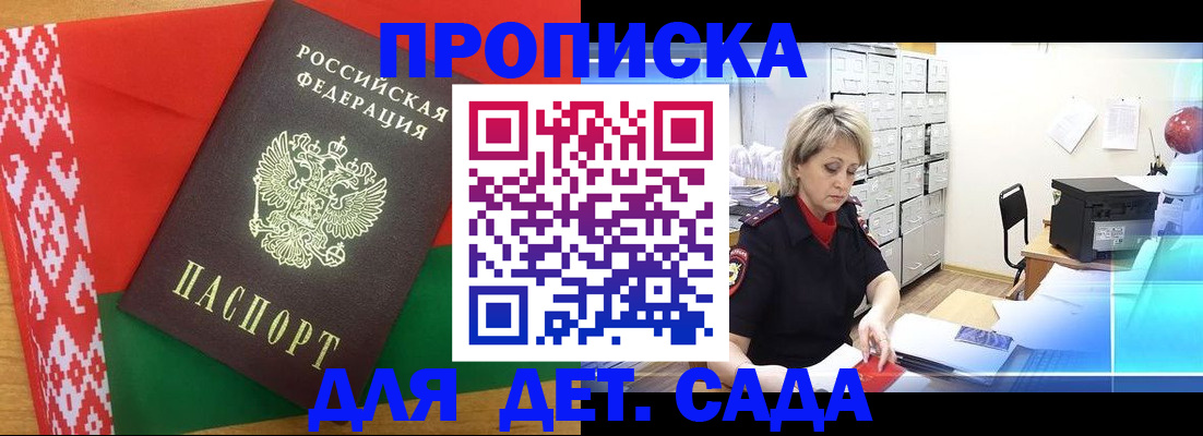 временная регистрация собственник в Кирсе