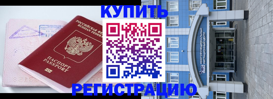 регистрация в Кирсе